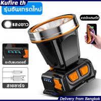 ราคา ใช้งานต่อเนื่อง8 24 ชม ไฟฉายคาดหัว led ส่องแสงระยะ3KM สปอตไลท์อันทรงพลัง ไฟคาดหัว ไฟฉายแรงสูง ไฟคาดหัวของแท้ไฟส่องกบ ไฟส่องสัตว์ หัวไฟฉายคาดหัว ไฟฉายแรงสูงไกล ไฟฉายคาดหัวแท้ ไฟคาดหัวแรงสูง ไฟ ฉาย คาด 
