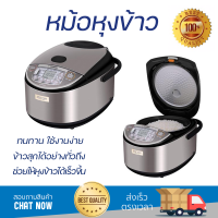 ราคา รุ่นใหม่ล่าสุด หม้อหุงข้าว หม้อหุงข้าวไฟฟ้า หม้อหุงข้าว ZOJIRUSHI NL GAQ10T BM 1ลิตร คุณภาพสูง กระจายความร้อนทั่วถึง Rice Cooker จัดส่งทั่วประเทศ (9361167266)