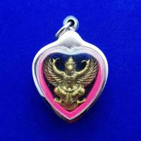 ราคา จี้เหรียญพญาครุฑ หลวงพ่อเส็ง วัดบางนา เนื้อทองเหลือง พร้อมกรอบสแตนเลส (12498444504)