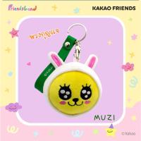 ราคา KAKAO FRIENDS พวงกุญแจ Ryan Apeach Choonsik สุดคิ้วท์ (18257431429)