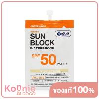 ราคา Yanhee Sun Block Waterproof SPF 50 PA 7g White (20116125248)