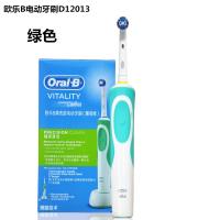 ราคา Oralb oralb D12แปรงสีฟันไฟฟ้าแบบหมุน D100ชาร์จสำหรับผู้ใหญ่ Uso70d แปรงสีฟันอัตโนมัติขนแบบนุ่ม (19471763553)