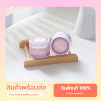 ราคา ออนนี่ รักแร้แม่แพท ของแท้ ONNY ครีมรักแร้ ครีมทารักแร้แม่แพท ออนนี่ครีมรักแร้ขาว รักแร้ขาวเนียน ลดตุ่มหนังไก่ (16313511531)