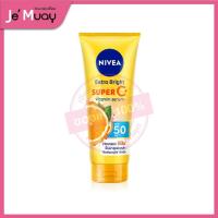 ราคา NIVEA Extra Bright SPF50 PA นีเวีย เอ็กซ์ตร้า เซรั่มบำรุงผิวกาย ครีมบำรุงผิว โลชั่น วิตามินโลชั่น ผิวใส ไม่คล้ำเสีย (20572040997)