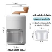 ราคา Candyrose เครื่องทำน้ำแข็งไส เครื่องทำสมูทตี้ ขนาดเล็ก เครื่องบดน้ำแข็งมือ สมูทตี้ เครื่องทำบิงซู แบบมือหมุน เครื่องทำน้ำแข็งใส D145 (20518282781)