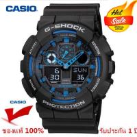 ราคา Casio G shock แท้100 รุ่น GA 100 1A2 นาฬิกาข้อมือชาย ของแท้ จัดส่งพร้อมกล่องคู่มือใบประกันศูนย์ 1ปี กันน้ำ 100 (10581943804)