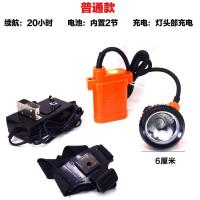 ราคา Explosion proof waterproof bright LED coal mine lamp miners shipyard ore hat lamp safety helmet headlamp helmet cap with light charging (20406699241)