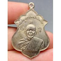 ราคา เปิดแบ่งปันพระบ้านสอบถามได้ค่ะ (20261967603)