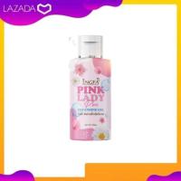 ราคา ୨୧ พิงค์เลดี้ พลัส Pink lady serum plus 50 ml 1 ขวด ปิดชื่อสินค้า หน้ากล่อง (19966029307)