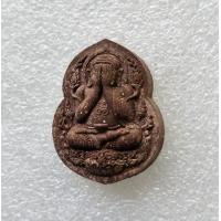 ราคา พระปิดตามหาเศรษฐี หลวงพ่อพูน วัดบ้านแพน กฐินปี2554 เนื้อว่านฝังตะกรุดเงิน สภาพสวยพร้อมกล่องเดิม (20657709839)