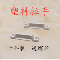 ราคา มือจับหน้าต่างมุ้งลวดเหล็กพลาสติกด้านในและด้านนอกเปิดแบนดันดึงแบบเก่ามือจับหน้าต่างพลาสติกมือจับประตูและหน้าต่างอุปกรณ์เสริมตู้ (20477035275)