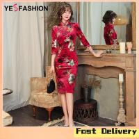 ราคา Yesfashion ชุดกี่เพ้าพิมพ์ลายย้อนยุคสำหรับผู้หญิงเดรสแฟชั่นสไตล์จีนผ้ากำมะหยี่ชุดปกครึ่งแขนทรงสลิม (20464242949)