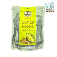ราคา ขนมตุ้บตั้บทุเรียน ตรา กวงเม้ง ขนาด 100 กรัม Coconut Toobtub (16294882356)