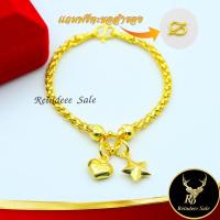 ราคา สร้อยข้อมือ สร้อยข้อมือแฟชั่น ลายหางกระรอกห้อยหัวใจดาวจิกเพชรคั่นตุ้ม น้ำหนัก 1 บาท งานเคลือบแก้ว ชุบเศษทอง แถมฟรีตะขอสำรอง (16313269088)
