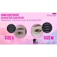 ราคา Girly eye ตาข่ายใยลินินทำตา 2 ชั้น เทปกาวตา2ชั้น (11078904295)