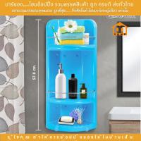 ราคา Elegance แอลลิแกนซ์ ชั้นวาง Max Volume 2 in 1 สีฟ้า ชั้นวางในห้องน้ำ ชั้นวางแบบแขวน ชั้นวางแชมพู สบู่ (20716982914)