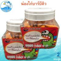 ราคา M K ขนมปังรูปน่องไก่ 420กรัม 2กระปุก น่องทองบาร์บีคิว น่องไก่ ขนมน่องไก่บาร์บีคิว น่องไก่บาร์บีคิว ขนมน่องไก่ ขนม ขนมปี๊บ ขนมปีบ ขนมปัง (20772220068)