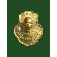 ราคา เหรียญพระอาจารย์แจ้ วัดน้อมประชาสรรค์ รุ่น1 คลอง ๒๗ จ อยุธยา เนื้อทองทิพย์ สวยมาก 3853 (18466098120)