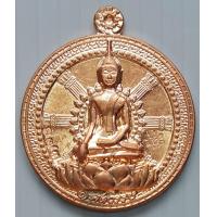 ราคา เหรียญ ๑๐๐ ปี วัดสระสมิง หลวงปู่จันทร์ ชุตินธโร ปลุกเสก ตอกโค๊ด และ หมายเลข ๑๗๓ (15933531680)