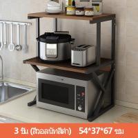 ราคา KAGK ชั้นวางของในห้องครัว ชั้นวางไมโครเวฟ ชั้นวางของไมโครเวฟอเนกประสงค์ในห้องครัว ชั้นเก็บของเตาอบหลายชั้น (20474345801)