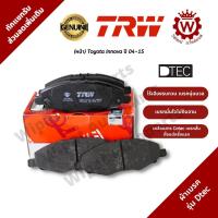 ราคา ผ้าเบรคหน้า ผ้าเบรกหน้า Toyota Innova อินโนว่า ปี 04 15 ยี่ห้อ TRW รุ่น DTEC (18062751297)