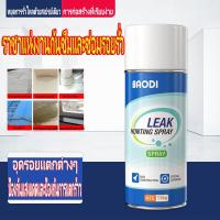 ราคา กันน้ำได้นาน 50 ปี สเปรย์กันซึม น้ำจะไม่รั่วไหลปลอดภัยชัดเจน สเปรย์กันน้ำรั่วซึม สเปรย์กันรั่วซึม สเปรย์อุดรั่ว (21224967699)