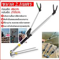 ราคา ที่วางคันเบ็ด ที่วางคันเบ็ด ขาตั้งคันเบ็ด แบบยาว ที่ตั้งคันเบ็ดราคาถูก ที่วางคันเบ็ดตกปลา ปรับระดับได้ น้ำหนักเบาพกพาสะดวก (13765964216)