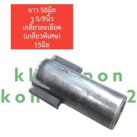 ราคา จำปาหางเรือ หัวผ่า ตัวผู้ ตัวเมีย 4หุน 5หุน จำปาหัวผ่ากกหางเรือ จำปาเรือหางยาว จำปาหางเรือ จำปาหางเรือตัวเมีย จำปาหางเรือตัวผู้ (18246086899)