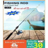 ราคา คันเบ็ดตกปลา แถมฟรี รอกตกปลา พร้อมซองเก็บ เบ็ดปากกา เบ็ดยืดได้ Fishing Rod บริการเก็บเงินปลายทาง สำหรับคุณ (16215964118)