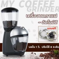 ราคา เครื่องชงกาแฟสด เครื่องชงกาแฟ เครื่องชงกาแฟสด เครื่องชงกาแฟอัตโนมัติ ก้านชง ถ้วยกรอง1และ 2 ช็อต ที่ตักกาแฟ (16365294715)