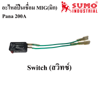 ราคา SUMO อะไหลหัวเชื่อมMIG Pana200A อะไหล่ปืนเชื่อมมิก Co2 ราคาต่ออัน Handle Tip holder Contact tip Nozzleปืนเชื่อมMig (15010520899)