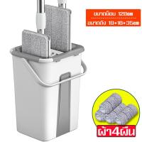 ราคา ชุดไม้ถูพื้น Flat Mop ไม้ถูพื้นแบบแบนรีดน้ำ ไม้ถูรีดน้ำ ไม้ถูพื้นแบบรีดน้ำ ไม้ถูพื้น ไม้ม๊อบถูพื้น ชุดถังรีดน้ำ ไม้ม็อบรีดน้ำ 2in1 ไม้ม๊อบ (15951424528)