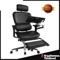 ราคา Ergohuman Thailand เก้าอี้เพื่อสุขภาพ รุ่น ERGOHUMAN2 T P Leather Black แถมฟรี LEG White (11270964131)