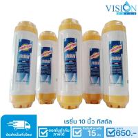 ราคา ไส้กรองเรซิ่น กรองหินปูน รุ่น UDF TREATTON 10นิ้ว YELLOW RESIN (13247246165)
