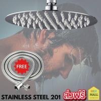 ราคา หัวฝักบัว rain shower ฝักบัว shower head เรนชาวเวอร์ ฝักบัวอาบน้ำ ฝักบัวห้องน้ำ จานกลม มีขนาด 8และ 10 นิ้ว หมุนได้ 360องศา Stainless Steel 201 สแตนเลส ฝักบัวทำความสะอาดง่าย อาบน้ำ ห้องน้ำ Bathroom (45