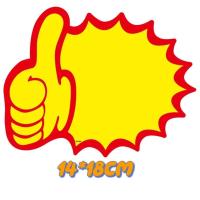 ราคา ป้ายราคา ที่หนีบป้ายราคา ป้ายโฆษณาสินค้า คลิปหนีบป้ายราคา ป้ายโปรโมชั่น ป้ายสินค้า ป้ายSale 10 แผ่น แพ็ค ราคา (21125574472)