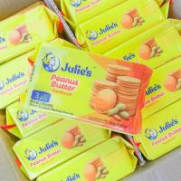 ราคา ขนม คุกกี้ไส้เนยถั่ว Julies 90g TT (21311872807)