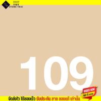 ราคา แป้งพัฟ คุมมัน เมย์เบลลีน ฟิต มี กันน้ำ กันเหงื่อ แมท พอร์เลส คุมมัน16ชม Maybelline FIT ME MATTE PORELESS POWDER 6g เครื่องสำอาง แป้งตลับ แป้งพัฟ (20058708861)