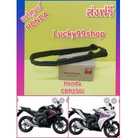 ราคา ยางรองโซ่ตรงสวิงอาร์ม HONDA CBR250i แท้ศูนย์HONDA ส่งฟรี 52170 KYJ 900 (6163998672)