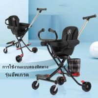 ราคา SAKACO รถเข็นเด็ก รถเข็นเด็กพับได้ รถเข็นเด็กแรกเกิด รถเข็นเด็ก 4 ล้อ รถเข็นเด็กพกพา รถเข็นเด็ก combi baby walking artifact (18196444734)