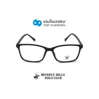 ราคา BEVERLY HILLS POLO CLUB แว่นสายตาทรงเหลี่ยม BH 21094C2 size 55 By ท็อปเจริญ (7736203176)