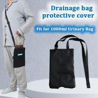 ราคา 1000ml drainage bag care bag urine storage bag catheter bag crossbody backpack ostomy bag bile drainage bag ostomy catheter holder (20833182386)