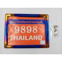ราคา กรอบป้ายทะเบียนไทเท สแตนเลส ป้ายทะเบียนรถมอเตอร์ไซด์ทุกรุ่น ลายไทเทเนียม 5 ลาย พร้อมชุดน๊อตครบเซ็ท (17394249935)