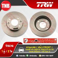 ราคา TRW จานเบรก HONDA City 3A2 1 3 3A3 1 5 cityรุ่นแรก city Type Z ปี 1696 2002 (1379724064)