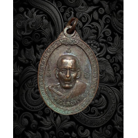 ราคา เหรียญหลวงพ่อทา วัดพะเนียงแตก จังหวัดนครปฐม รุ่นบุญญาภินิหาร สร้างปี 2546สวย 3456 (17665010963)