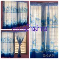 ราคา ผ้าม่านสอดลวด สอดลวดสลิง ใส่ตามหอพัก ใส่ที่บ้านโดยไม่ต้องเจาะ (19545199799)