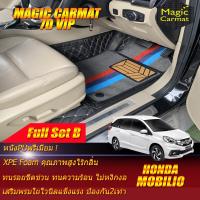 ราคา Honda Mobilio 7ที่นั่ง 2014 รุ่นปัจจุบัน Full Set B ชุดเต็มคันรวมถาดท้ายแบบ B พรมรถยนต์ Honda Mobilio 2014 2015 2016 2017 2018 2019 2020 2021 รุ่นปัจจุบัน พรม6D VIP Magic Carmat (5051856468)