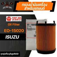 ราคา กรองน้ำมันเครื่อง EO 15020 SAKURA ENGINE OIL FILTER สำหรับ ISUZU ALL NEW D MAX 1 9 BLUE POWER กรองกระดาษ ตามรุ่นที่ระบุในรูป กรองน้ำมันเครื่องรถยนต์ ไส้กรองน้ำมัน (12177618174)