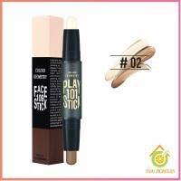 ราคา Thai pioneers คอนซีลเลอร์สติ๊ก รีทัชโครงหน้า คอนทัวร์ เครื่องสำอาง contour stick (14159060250)