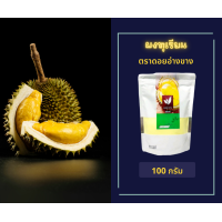 ราคา ผงส้ม ผงสตอเบอรี่ ผงบลูเบอรี่ ผงกระเจี้ยบ ผงเผือก ผงทุเรียน ผงแอปเปิ้ล ไม่ผสมน้ำตาล ขนาน100กรัม (17058896914)